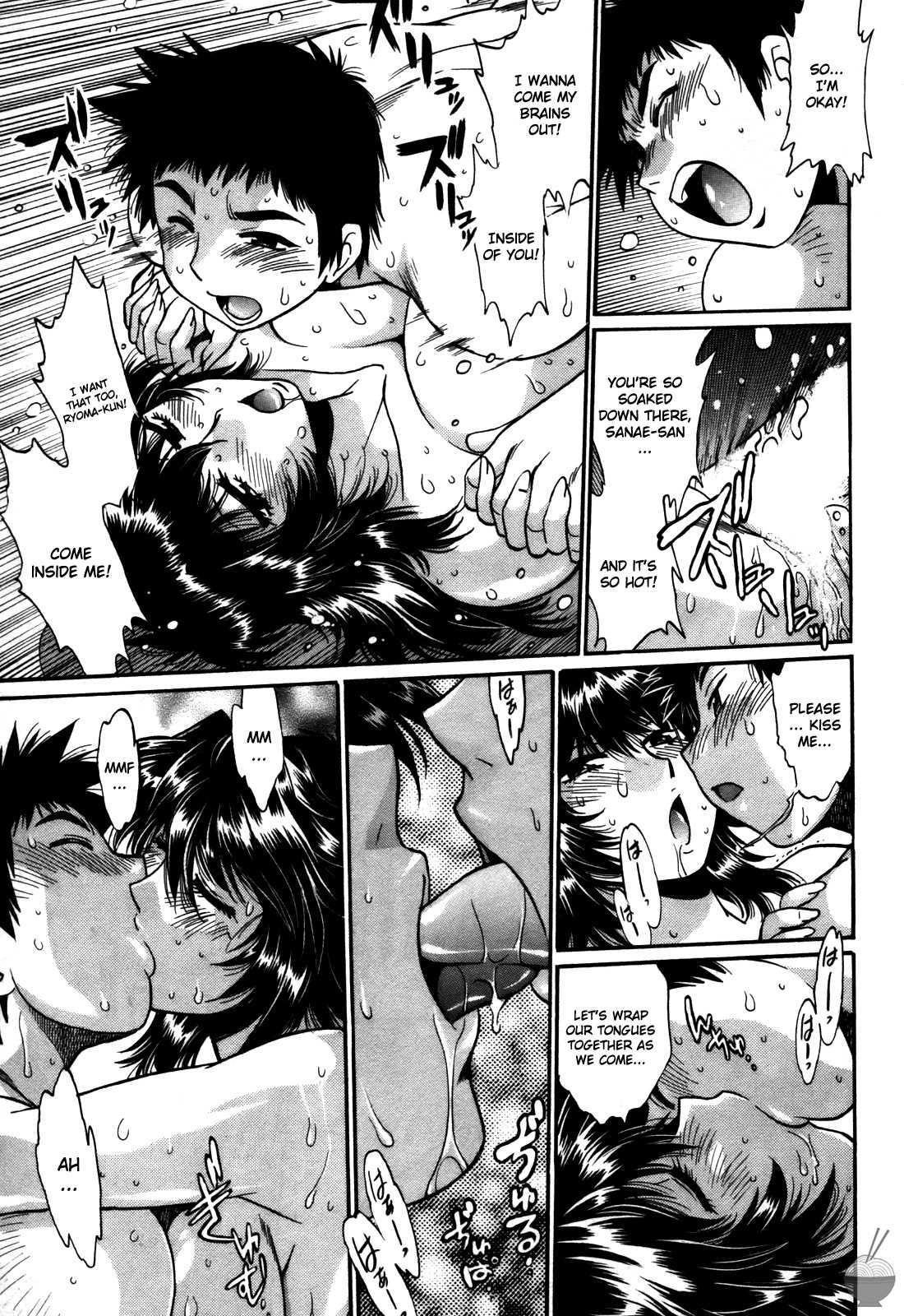 Ring X Mama Chapter 5000 Page 17